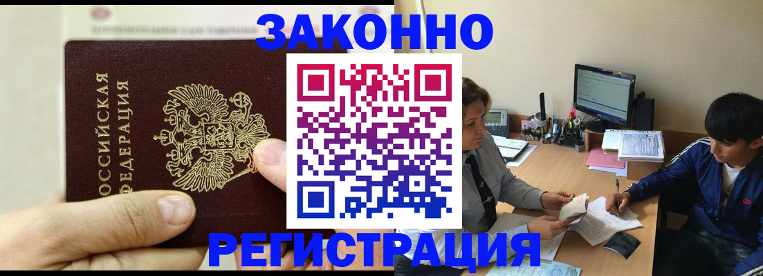 регистрация для школы в Кыштыме